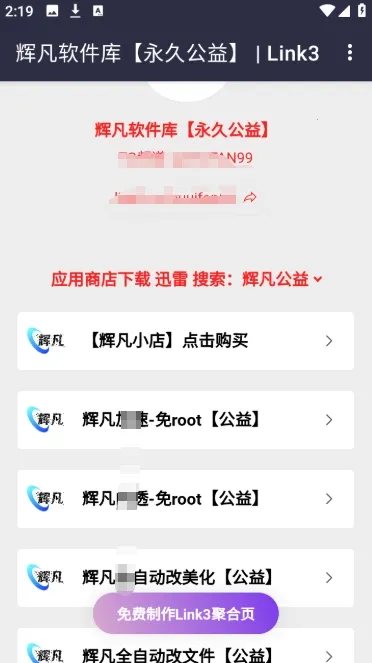 �Է�������(������Դ���ؿ�)v5.0 �ֻ���