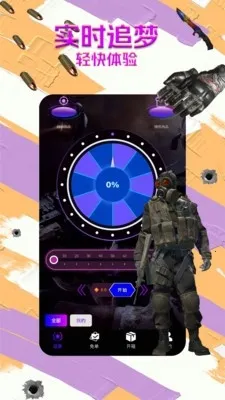 B5��Ʒ��(��Ϸ����ƽ̨)v1.1.6 ��׿��