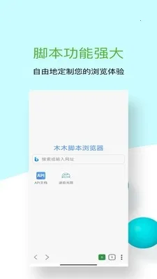 ľľ�ű������(�ͺ�ű�����)v1.0.10 ��׿��