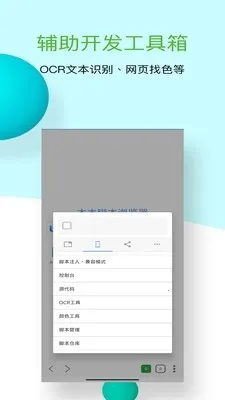 ľľ�ű������(�ͺ�ű�����)v1.0.10 ��׿��