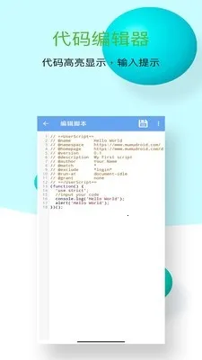 ľľ�ű������(�ͺ�ű�����)v1.0.10 ��׿��