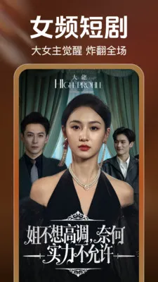 ��ѿ쿴�̾簲׿���ֻ���v2.5.0.1004 �ٷ�����