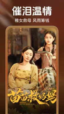 ��ѿ쿴�̾簲׿���ֻ���v2.5.0.1004 �ٷ�����
