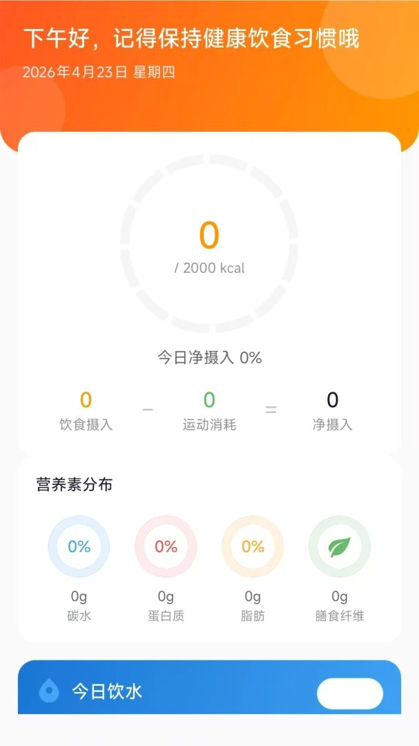 ������ѡ(Ʒ�ʹ���APP)v26.07.10 ��׿��