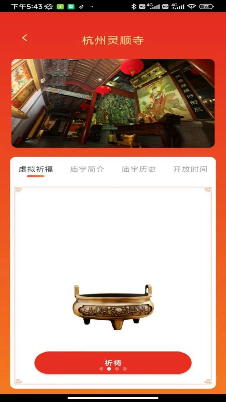 ���Ʊ���(�����Ļ�Ӧ��)v1.0.1 �ٷ�����