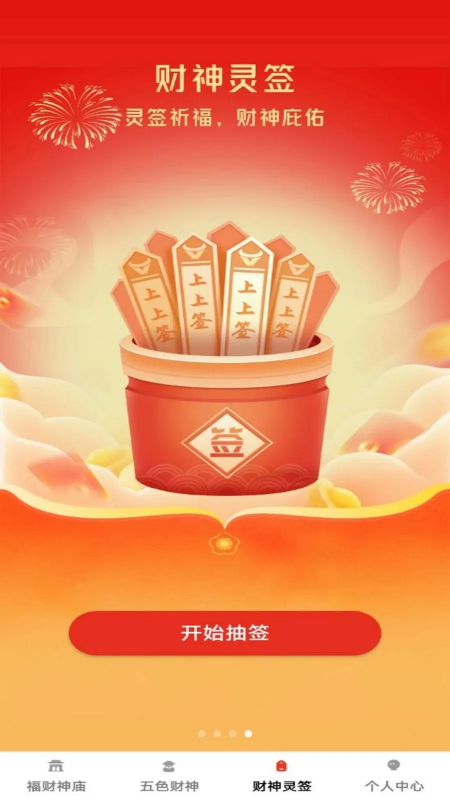 ���Ʊ���(�����Ļ�Ӧ��)v1.0.1 �ٷ�����