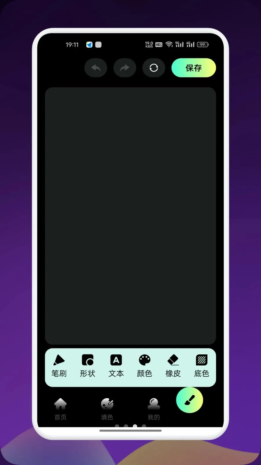 Artes����(��������ƽ̨)v1.9 �ֻ���
