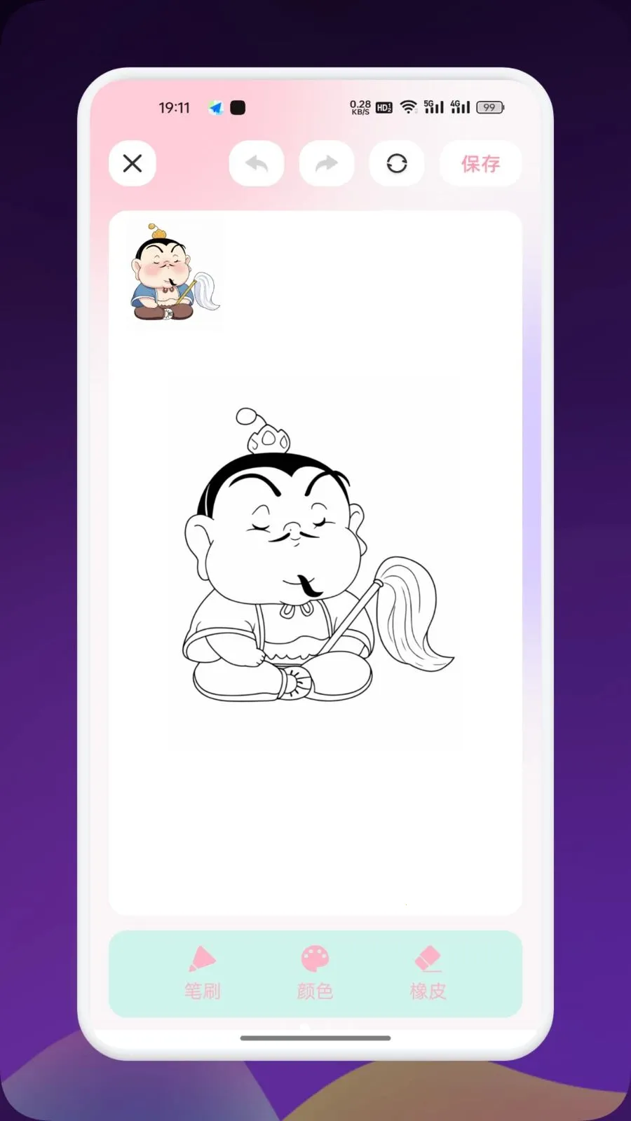 Artes����(��������ƽ̨)v1.9 �ֻ���