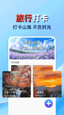 �𳵸���Ʊ��ܼ������ֻ���v1.0.2 ��Ѱ�