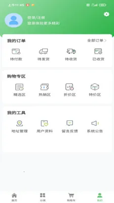 �ǻ洴��2026�ٷ����°汾v1.0.1 �ֻ���