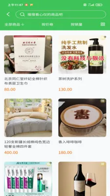 �ǻ洴��2026�ٷ����°汾v1.0.1 �ֻ���