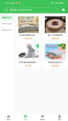 �ǻ洴��2026�ٷ����°汾v1.0.1 �ֻ���