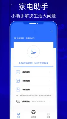 QZOOM(�ֻ�����Ͷ����)v1.0 ��׿��