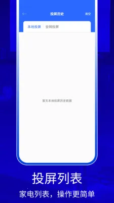 QZOOM(�ֻ�����Ͷ����)v1.0 ��׿��