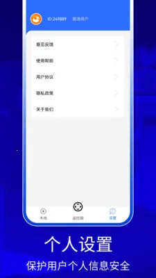 QZOOM(�ֻ�����Ͷ����)v1.0 ��׿��