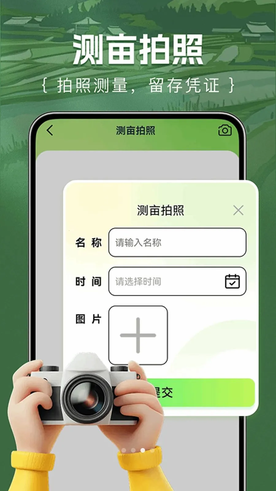 ��Ķ�������(ũҵ��Ķ����)v1.0.0 ��Ѱ�