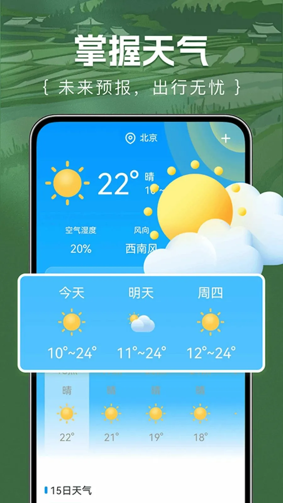 ��Ķ�������(ũҵ��Ķ����)v1.0.0 ��Ѱ�