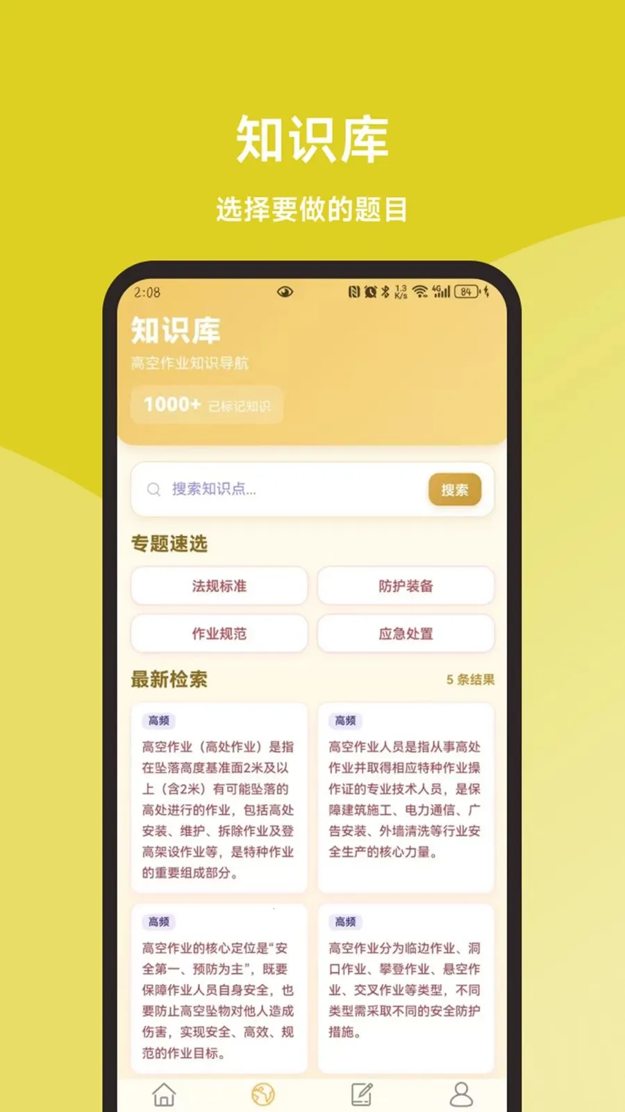 �߿���ҵ���һ��ͨ��׿���ֻ���v1.1.1 ��Ѱ�