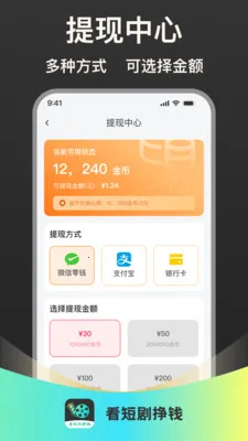 ���̾���Ǯ(�̾�׬Ǯƽ̨)v1.0.1 ��Ѱ�