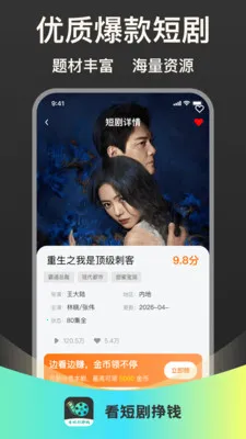 ���̾���Ǯ(�̾�׬Ǯƽ̨)v1.0.1 ��Ѱ�