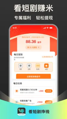 ���̾���Ǯ(�̾�׬Ǯƽ̨)v1.0.1 ��Ѱ�