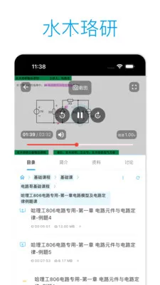 ˮľ���н���(�������Ϸ���)v2.3.4 ��Ѱ�