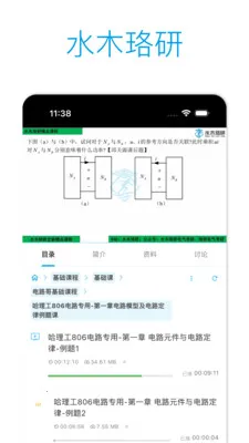 ˮľ���н���(�������Ϸ���)v2.3.4 ��Ѱ�