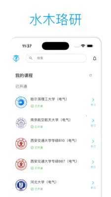 ˮľ���н���(�������Ϸ���)v2.3.4 ��Ѱ�