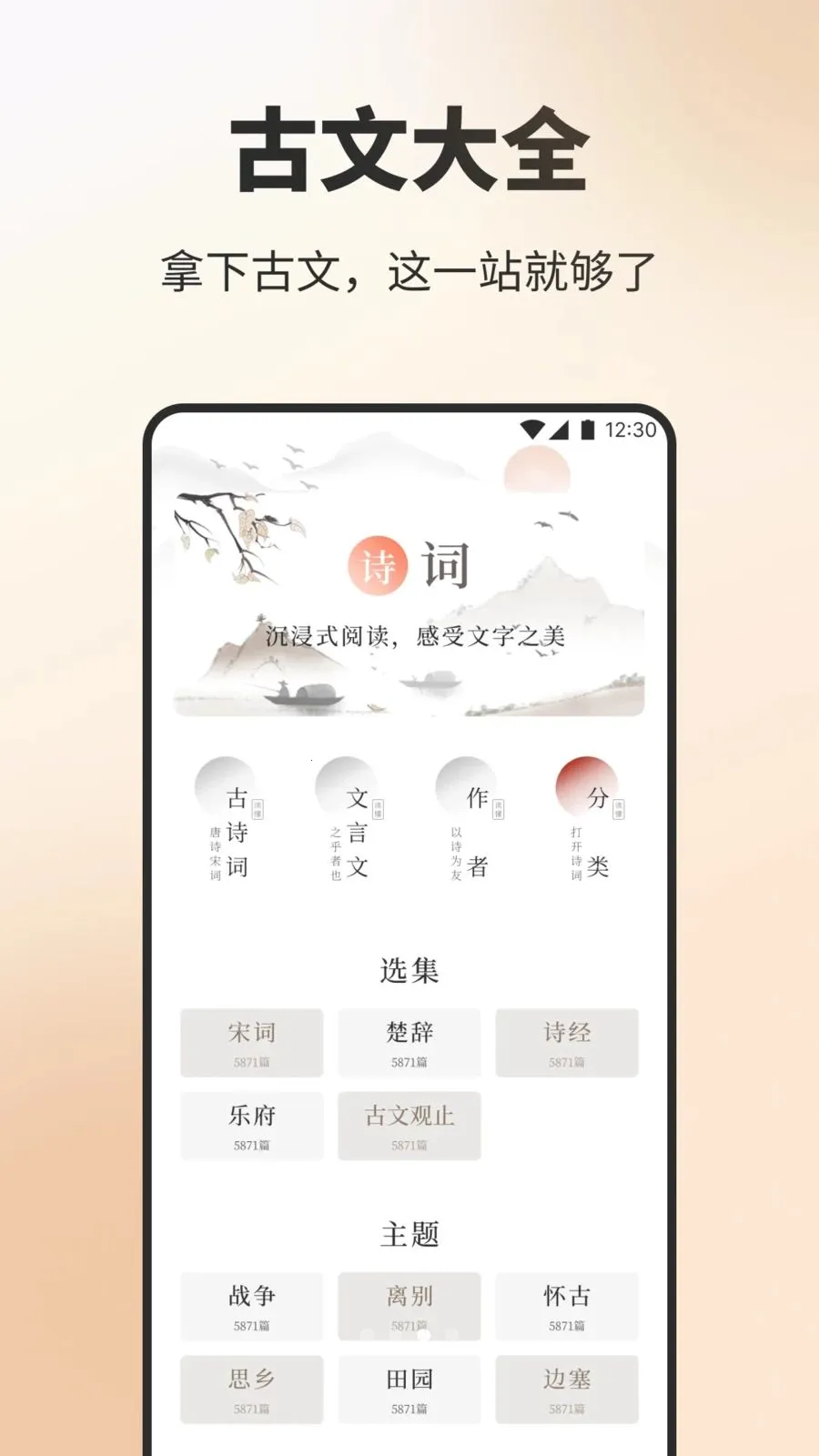 ��Ʒ����ʫ�����ֻ���v1.3 �ٷ�����
