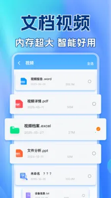 ��������¼������2026�ٷ����°汾v1.0.2 ��׿��