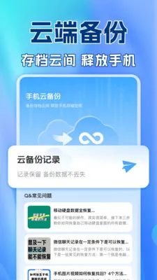��������¼������2026�ٷ����°汾v1.0.2 ��׿��