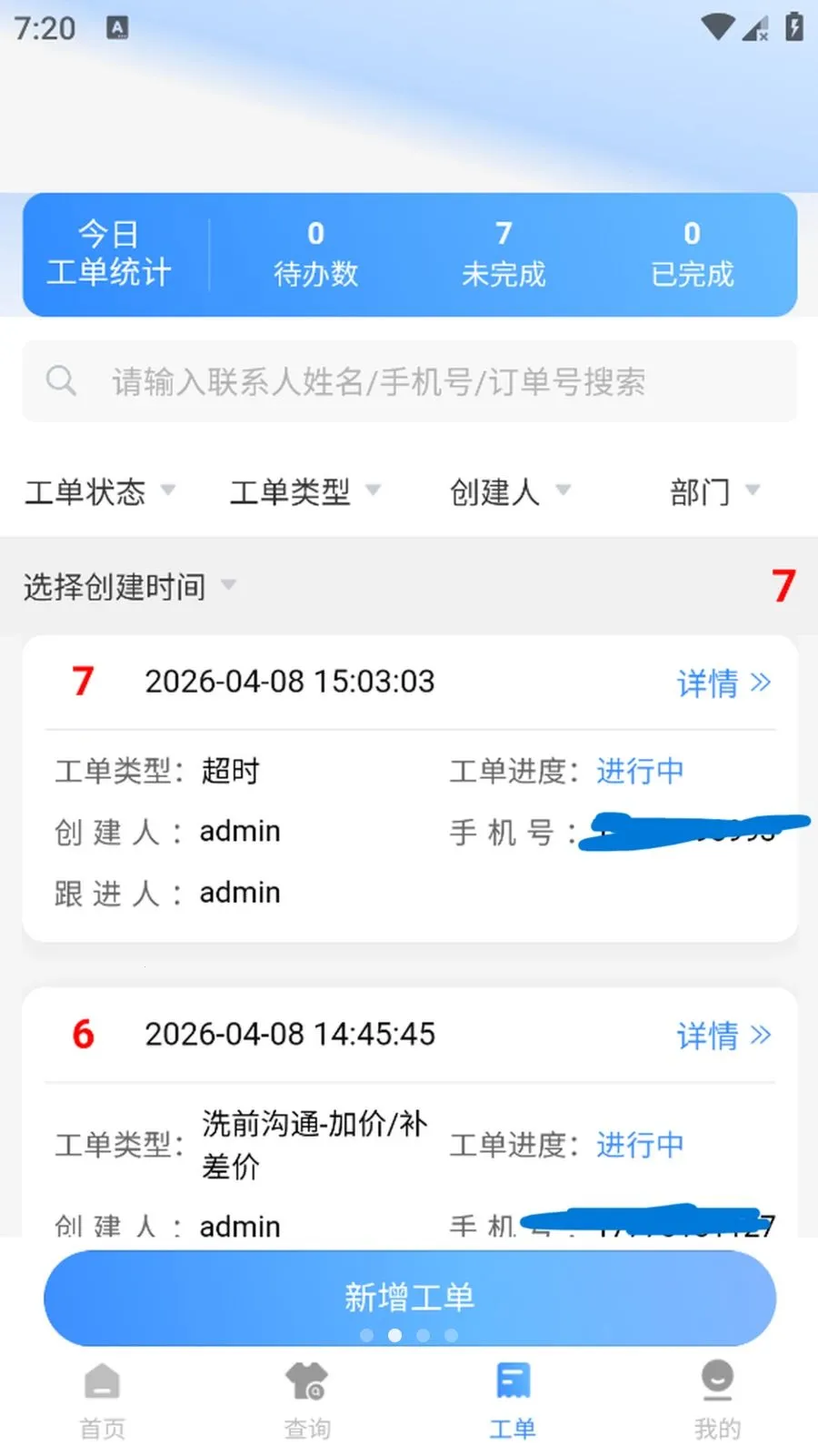 ����2026�ٷ����°汾v1.0.5 ��׿��