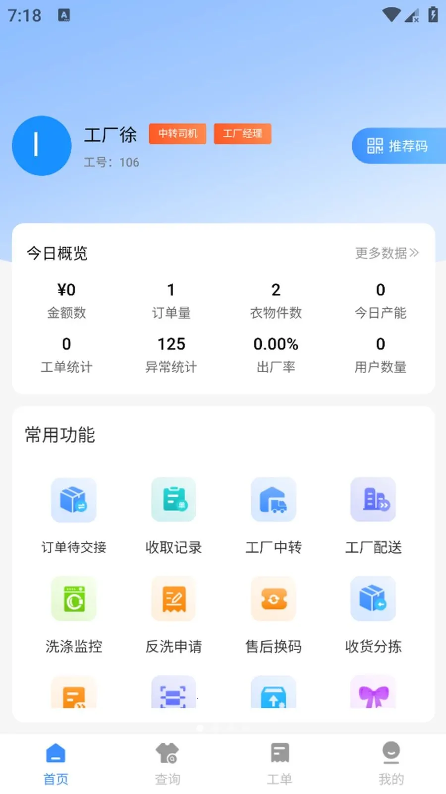 ����2026�ٷ����°汾v1.0.5 ��׿��