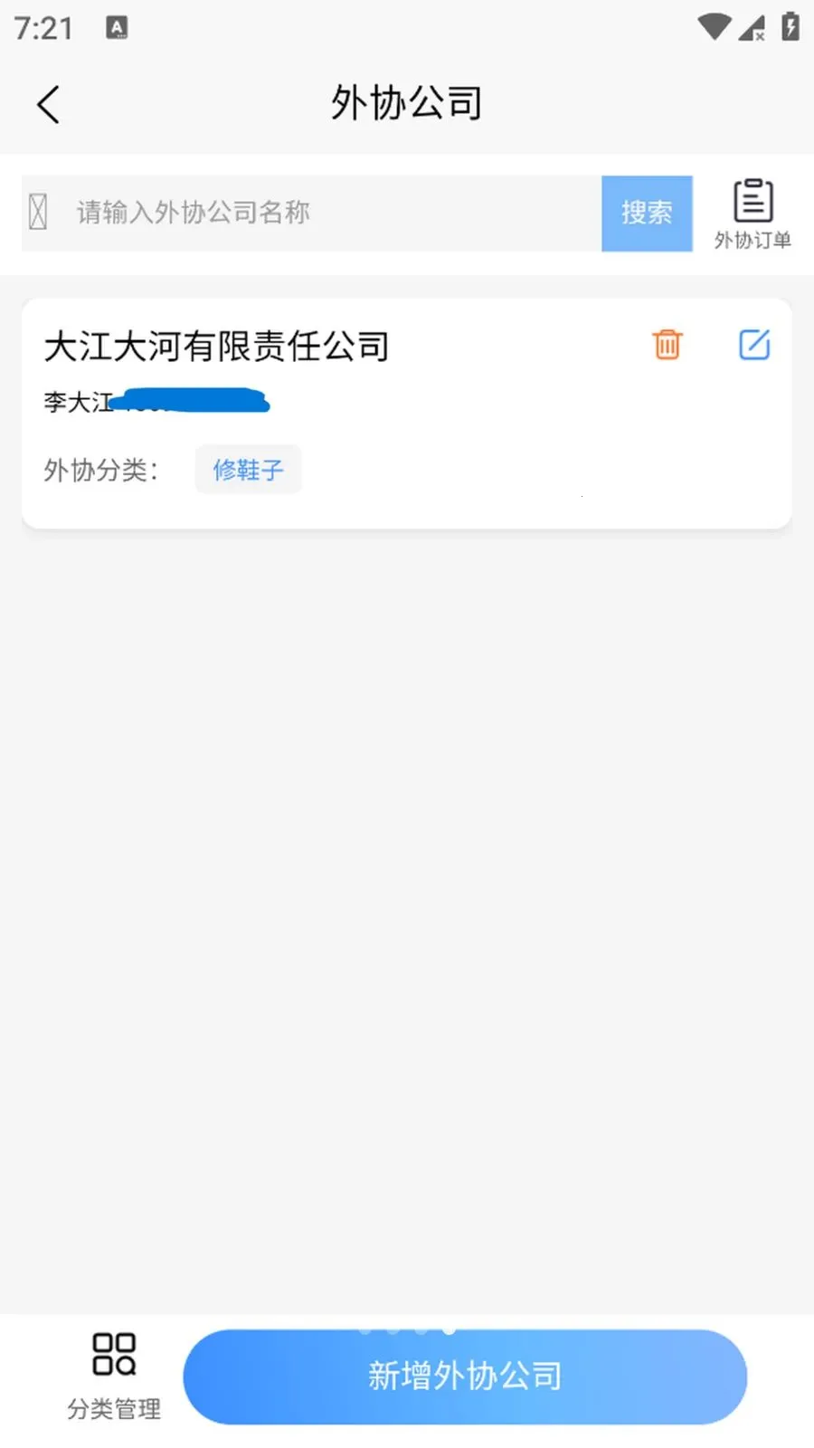 ����2026�ٷ����°汾v1.0.5 ��׿��