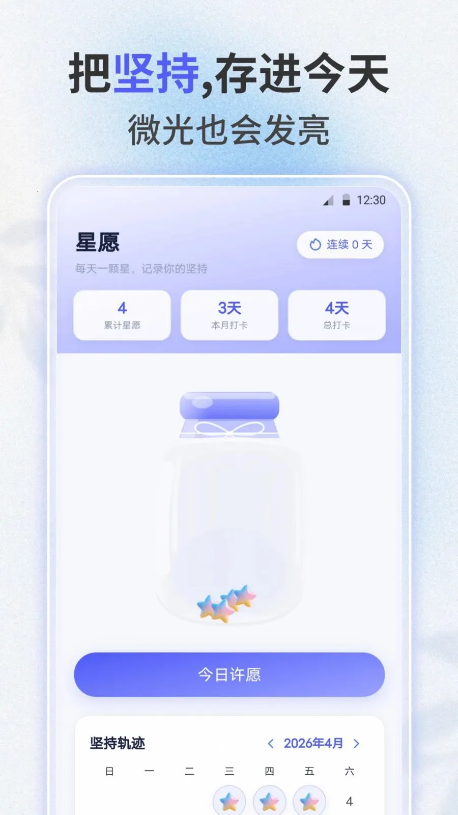 ʧ�����ְ�׿���ֻ���v3.0.0 �ٷ�����