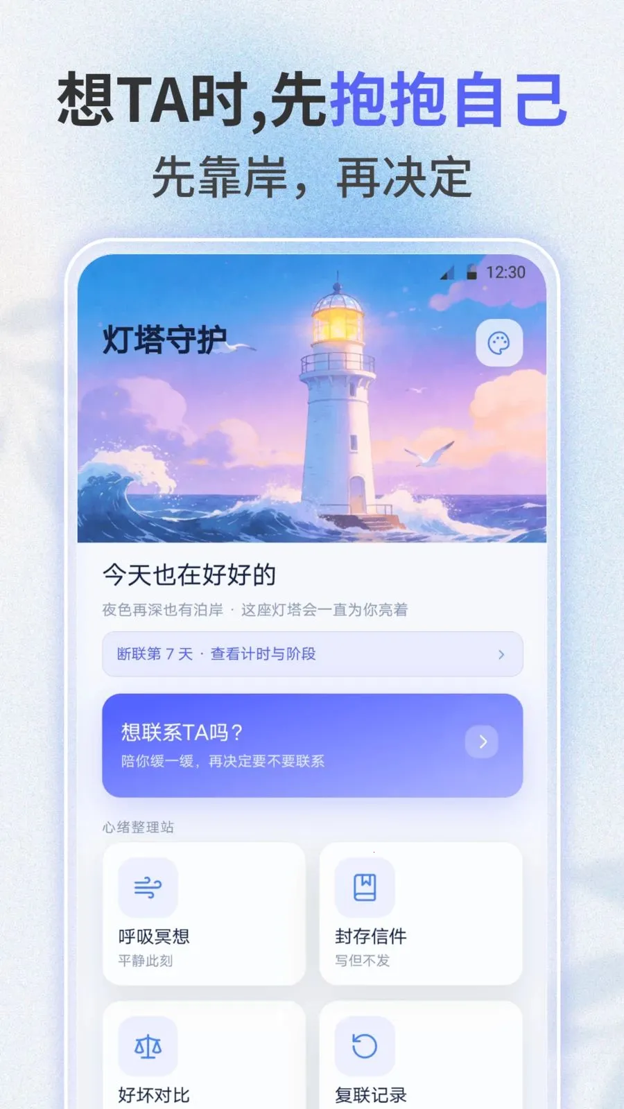 ʧ�����ְ�׿���ֻ���v3.0.0 �ٷ�����