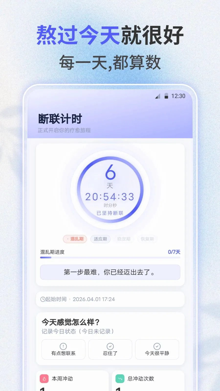 ʧ�����ְ�׿���ֻ���v3.0.0 �ٷ�����