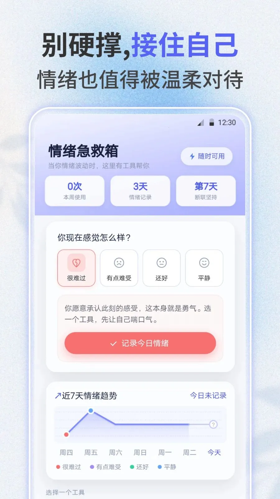 ʧ�����ְ�׿���ֻ���v3.0.0 �ٷ�����