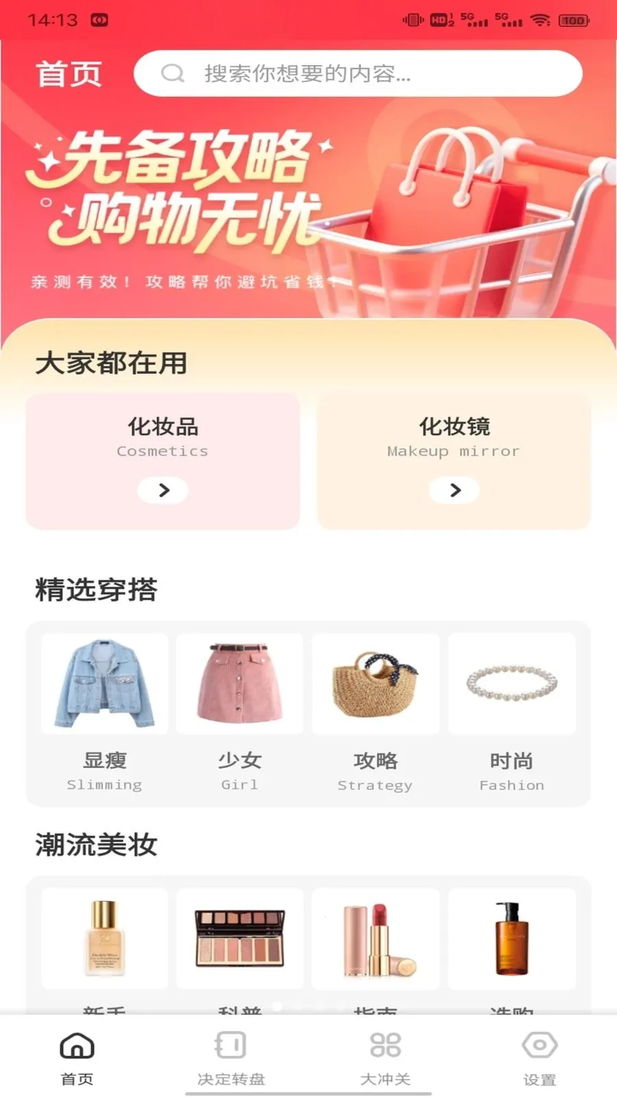 ������ʱ��(������Ӫ��Ϸ)v1.0.2 �ٷ�����