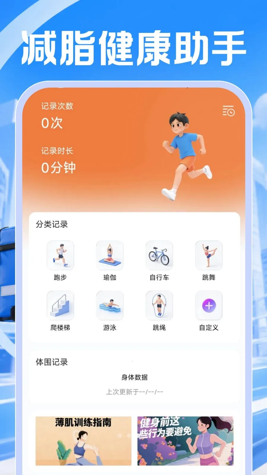 ͬ���ڰ�����(���ͷ���ƽ̨)v1.0.1 �ֻ���