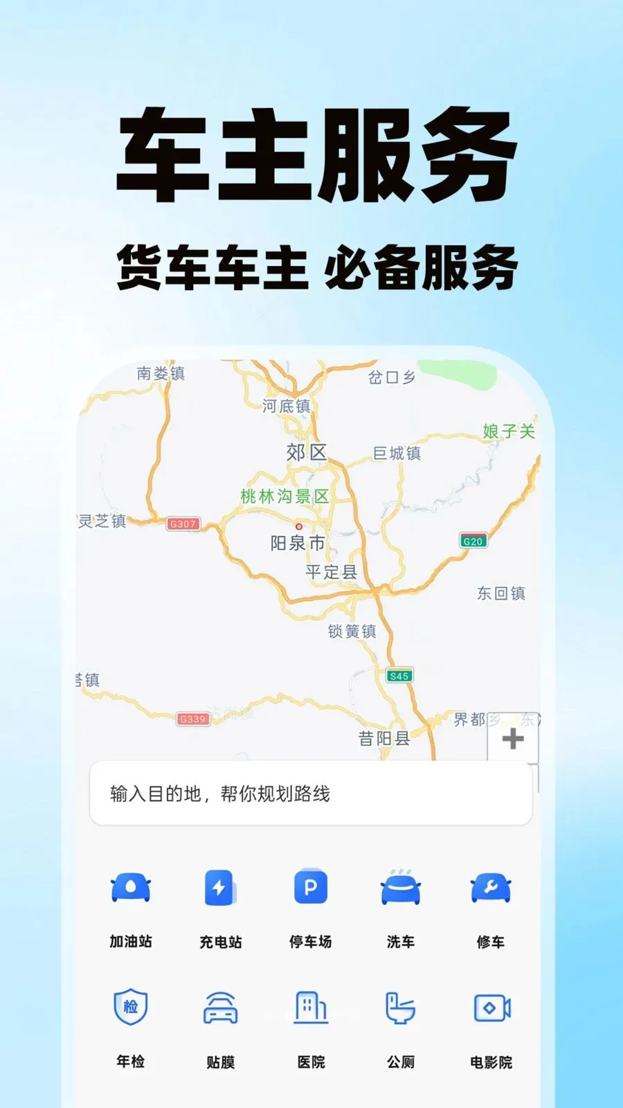 �����˻�������(����˾������)v1.0.1 �ֻ���