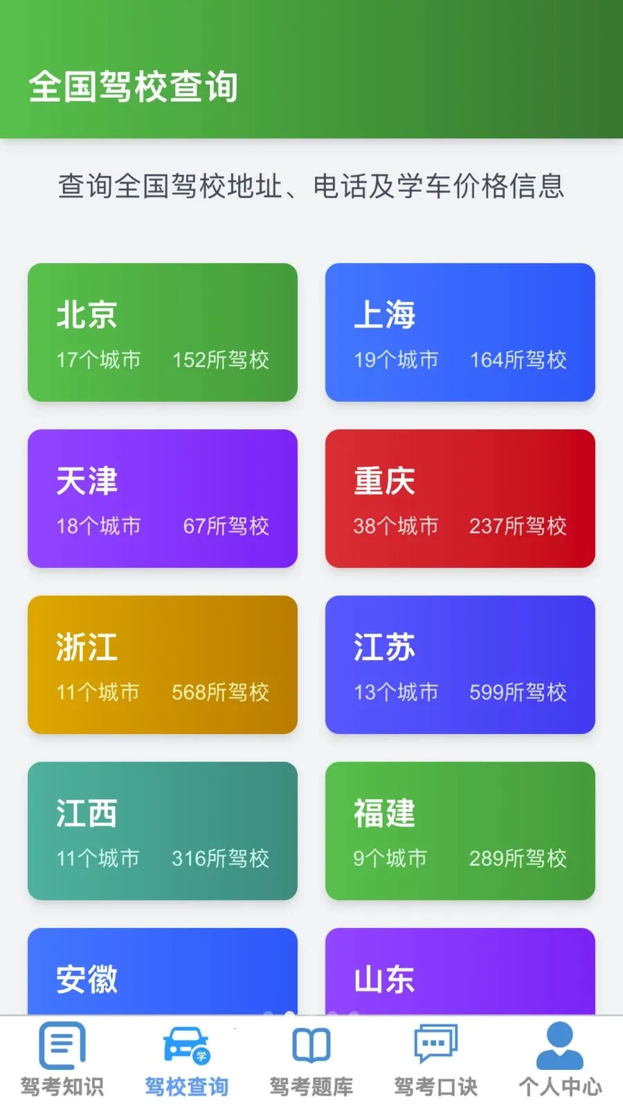 �ķ�����2026�ٷ����°汾v1.0.1 �ٷ�����