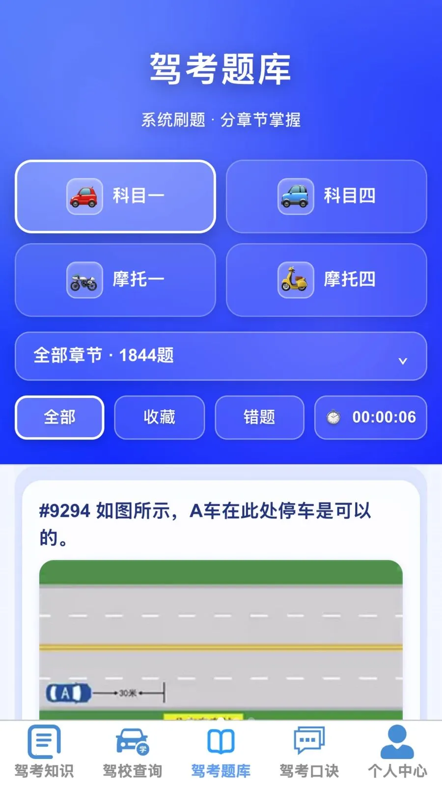 �ķ�����2026�ٷ����°汾v1.0.1 �ٷ�����