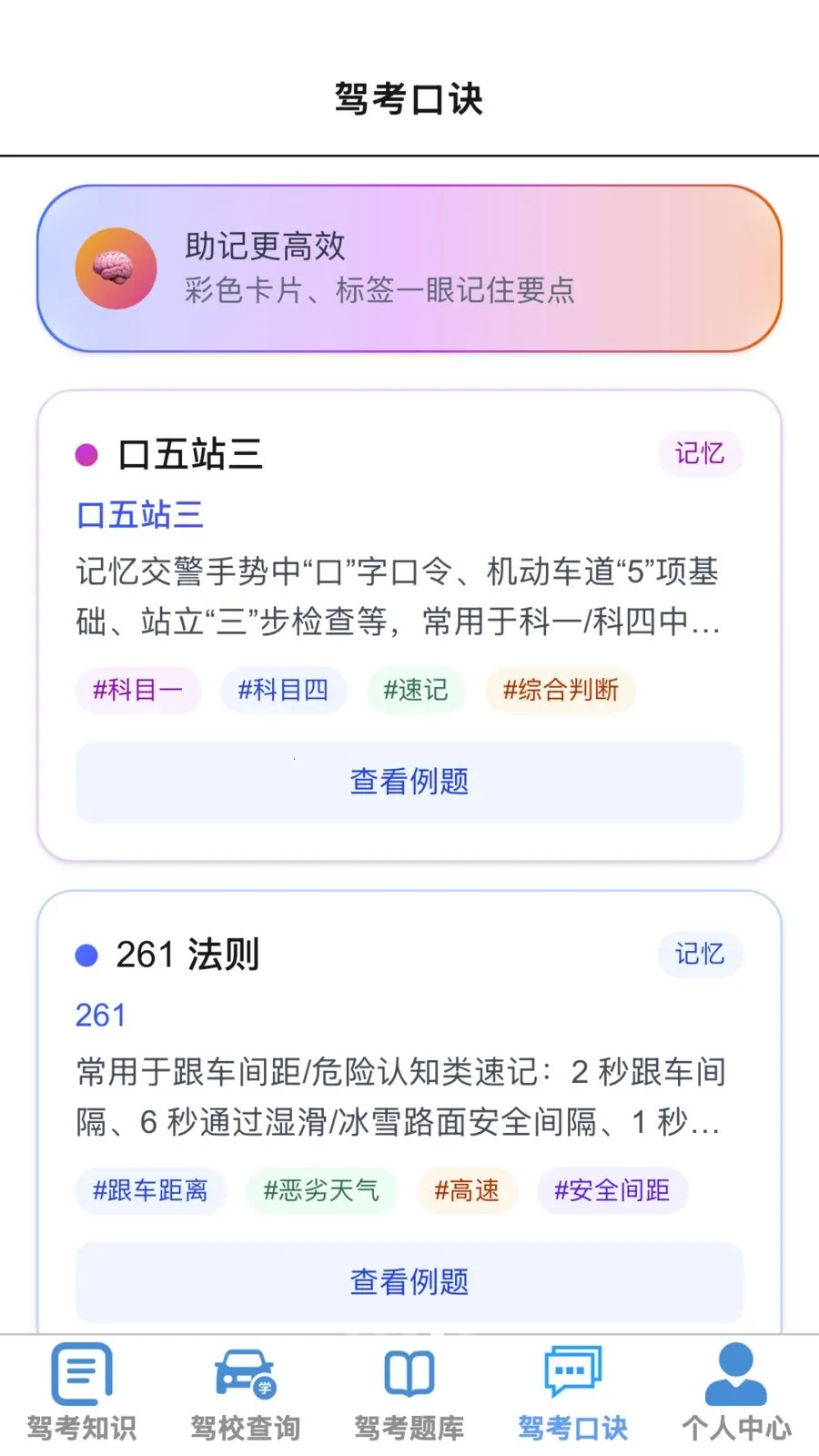 �ķ�����2026�ٷ����°汾v1.0.1 �ٷ�����