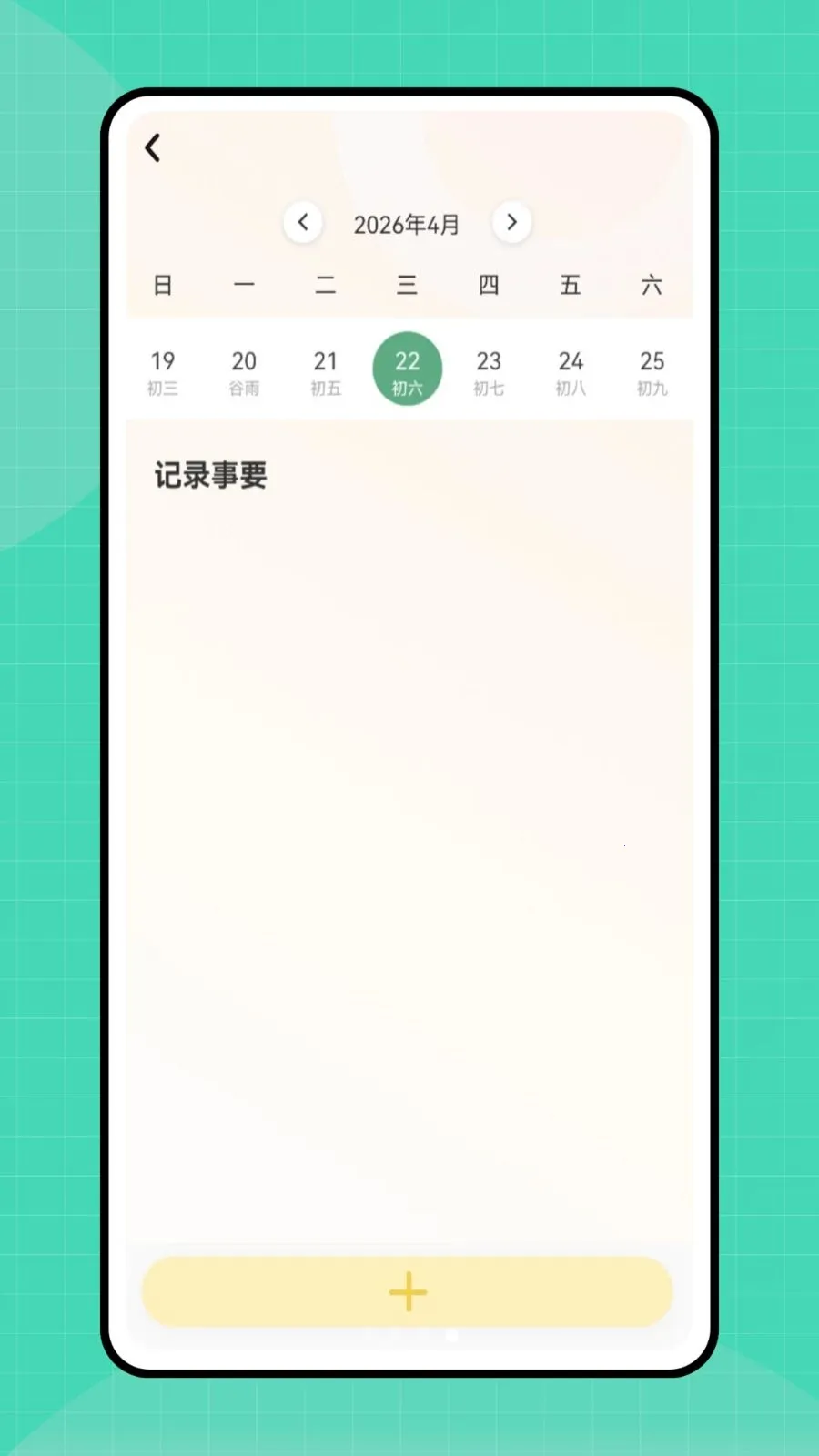 �ڴ�e��(������������)v1.0.0 �ٷ�����