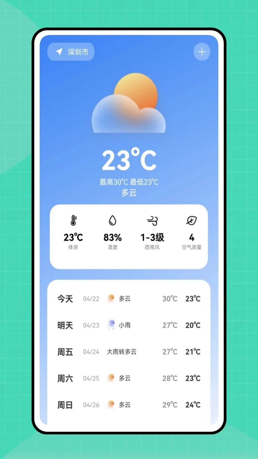 �ڴ�e��(������������)v1.0.0 �ٷ�����