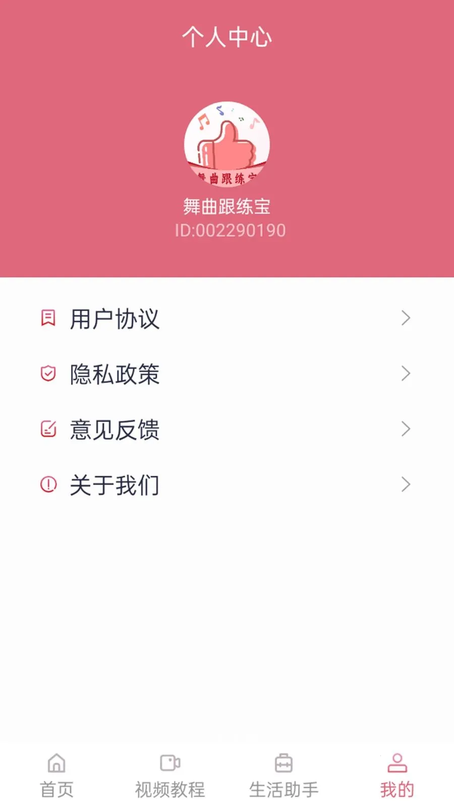 ������������׿���ֻ���v1.1.0 ��Ѱ�