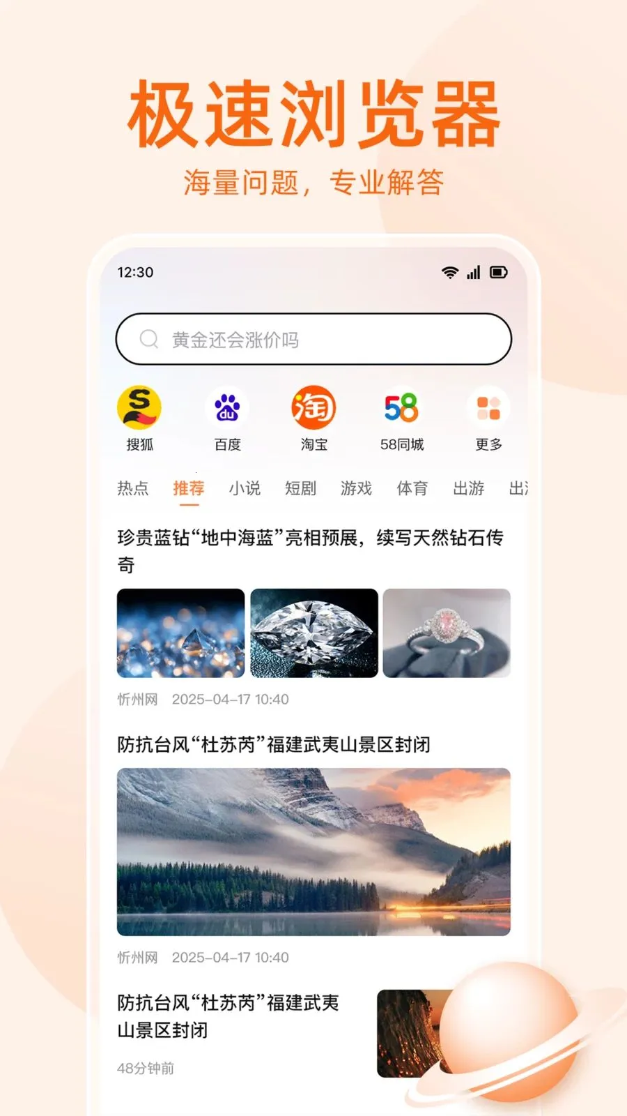 �޺����������(ʡ���ֻ������)v1.0.5 �ֻ���