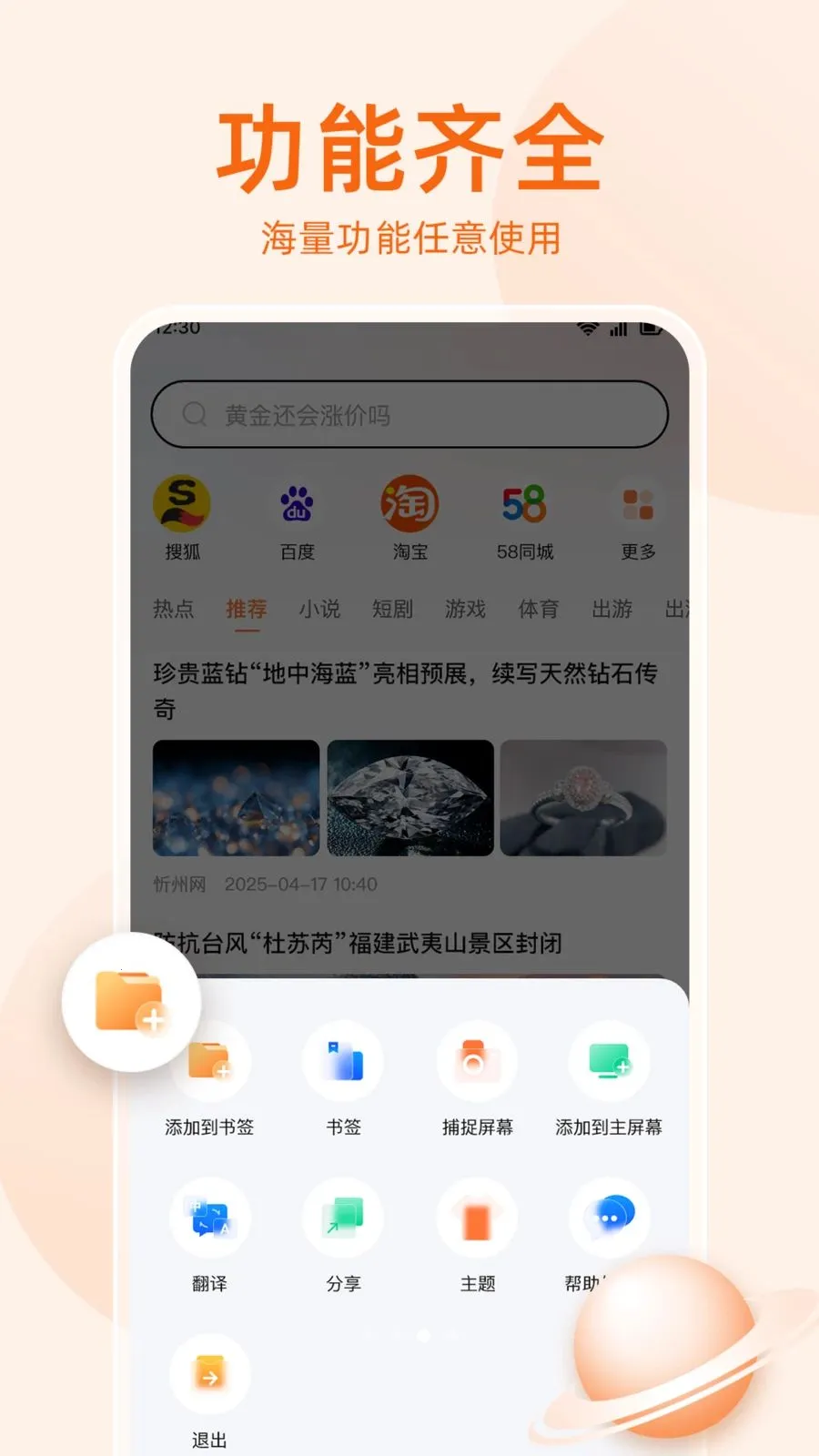 �޺����������(ʡ���ֻ������)v1.0.5 �ֻ���
