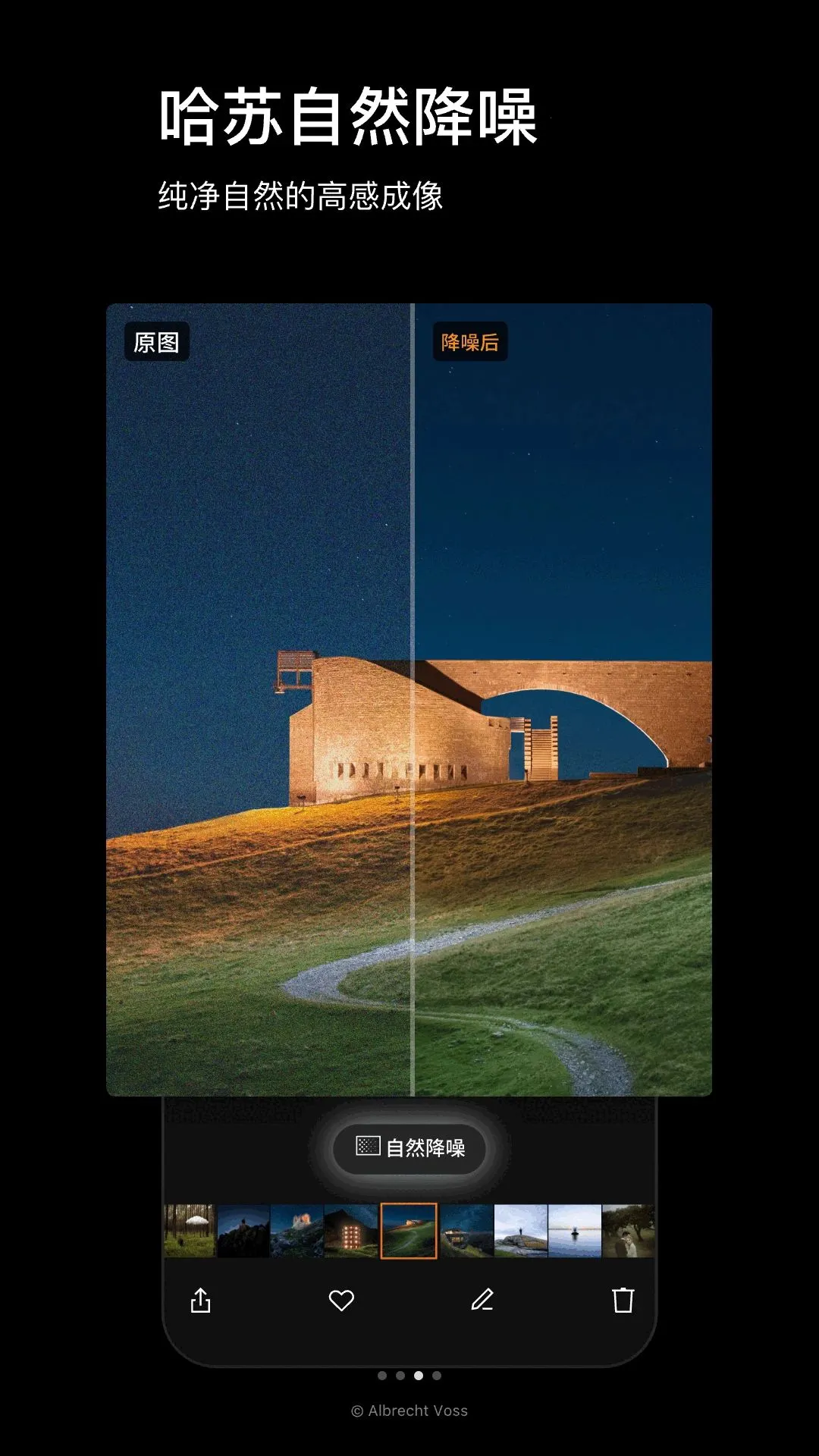 Phocus Mobile(����Ӱ����)v1.0.0 ��Ѱ�